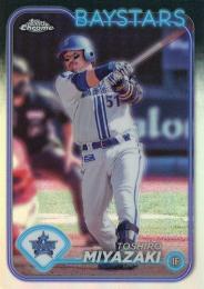 2024 TOPPS Chrome NPBプロ野球 #20 宮崎敏郎(横浜DeNA) リフラクターパラレル版 レギュラーカード