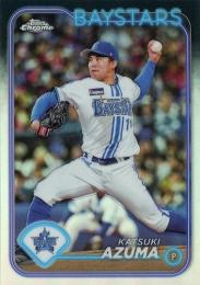 2024 TOPPS Chrome NPBプロ野球 #33 東克樹(横浜DeNA) リフラクターパラレル版 レギュラーカード