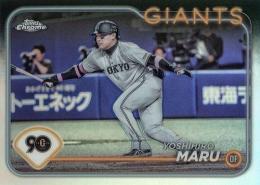 2024 TOPPS Chrome NPBプロ野球 #38 丸佳浩(巨人) リフラクターパラレル版 レギュラーカード