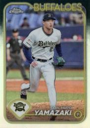 2024 TOPPS Chrome NPBプロ野球 #51 山崎颯一郎(オリックス) リフラクターパラレル版 レギュラーカード