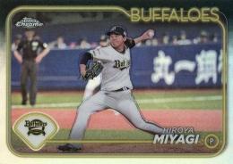 2024 TOPPS Chrome NPBプロ野球 #55 宮城大弥(オリックス) リフラクターパラレル版 レギュラーカード
