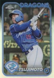 2024 TOPPS Chrome NPBプロ野球 #77 辻本倫太郎(中日) リフラクターパラレル版 レギュラーカード RC