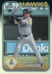 2024 TOPPS Chrome NPBプロ野球 #79 廣瀬隆太(ソフトバンク) リフラクターパラレル版 レギュラーカード RC