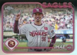 2024 TOPPS Chrome NPBプロ野球 #80 今江敏晃(楽天) リフラクターパラレル版 レギュラーカード