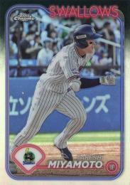 2024 TOPPS Chrome NPBプロ野球 #89 宮本丈(ヤクルト) リフラクターパラレル版 レギュラーカード