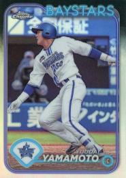 2024 TOPPS Chrome NPBプロ野球 #102 山本祐大(横浜DeNA) リフラクターパラレル版 レギュラーカード