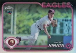 2024 TOPPS Chrome NPBプロ野球 #105 日當直喜(楽天) リフラクターパラレル版 レギュラーカード RC