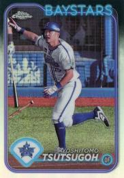 2024 TOPPS Chrome NPBプロ野球 #117 筒香嘉智(横浜DeNA) リフラクターパラレル版 レギュラーカード