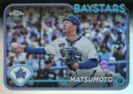 2024 TOPPS Chrome NPBプロ野球 #140 松本凌人(横浜DeNA) リフラクターパラレル版 レギュラーカード RC