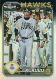 2024 TOPPS Chrome NPBプロ野球 #156 小久保裕紀(ソフトバンク) リフラクターパラレル版 レギュラーカード
