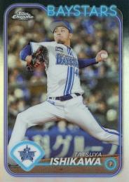 2024 TOPPS Chrome NPBプロ野球 #174 石川達也(横浜DeNA) リフラクターパラレル版 レギュラーカード