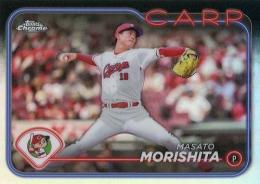 2024 TOPPS Chrome NPBプロ野球 #184 森下暢仁(広島) リフラクターパラレル版 レギュラーカード