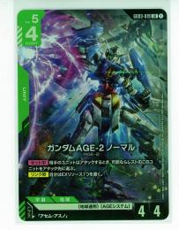 緑【GD03-019】ガンダムAGE-2 ノーマル(LR)