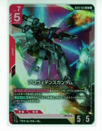 赤【GD03-033】プロヴィデンスガンダム(LR)