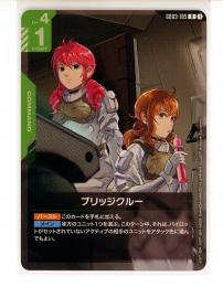 緑【GD03-088】アセム・アスノ(R)