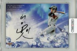 2016 BBM 1st Version 山田哲人 クロス直筆サインカード【10/25】 東京ヤクルトスワローズ