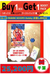 【海外バスケットボールお楽しみ袋】千葉店version 2024-25 PANINI HOOPS HOBBY 1BOX+直筆サインカード1枚