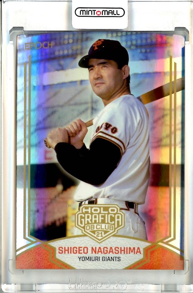 EPOCH 2021 日本プロ野球OBクラブカード ホログラフィカミニBOX