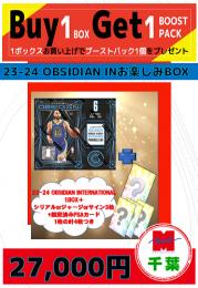 【海外バスケットボールお楽しみ袋】千葉店version 2023-24 PANINI OBSIDIAN INTERNATIONAL 1BOX+PSAカード1枚+特典カード3枚