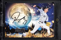 2023 BBM 1st version 佐々木朗希 クロス直筆サインカード【7/7】 千葉ロッテマリーンズ (MSV#1376)