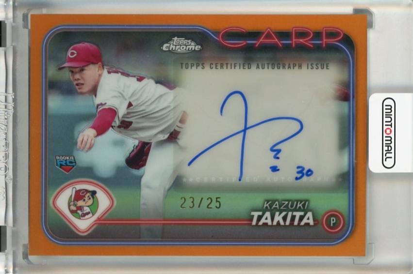 多段頭ミサイル　ラビ　SPサインカード 多段頭ミサイル ラビ SPサインカード - メルカリ