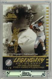 EPOCH 千葉ロッテマリーンズ STARS & LEGENDS with MEMORABILIA 2024 初芝清 直筆サインカード【1/5】