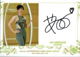 2018 BBM シャイニングヴィーナス  堀口文 (ラート) ルーキー直筆サインカード 05/30