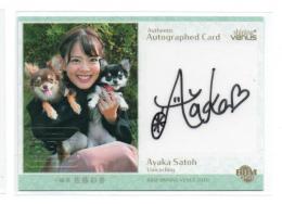 2020 BBM ShiningVenus シャイニングヴィーナス 一輪車 佐藤彩香 直筆サインカード 31/50