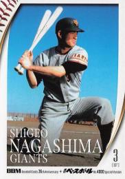 2025 BBMカード35周年&週刊ベースボール4000号 #2 長嶋茂雄(巨人) レギュラーカード
