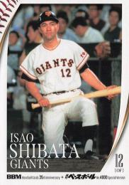 2025 BBMカード35周年&週刊ベースボール4000号 #4 柴田勲(巨人) レギュラーカード