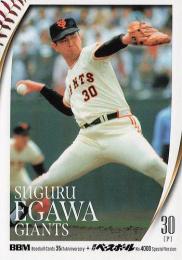 2025 BBMカード35周年&週刊ベースボール4000号 #12 江川卓(巨人) レギュラーカード