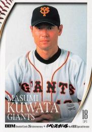 2025 BBMカード35周年&週刊ベースボール4000号 #19 桑田真澄(巨人) レギュラーカード