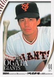 2025 BBMカード35周年&週刊ベースボール4000号 #20 緒方耕一(巨人) レギュラーカード