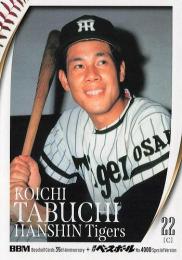 2025 BBMカード35周年&週刊ベースボール4000号 #27 田淵幸一(阪神) レギュラーカード