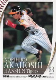 2025 BBMカード35周年&週刊ベースボール4000号 #35 赤星憲広(阪神) レギュラーカード