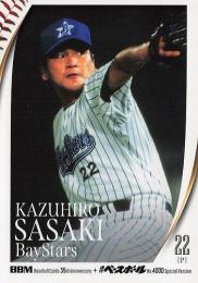 2025 BBMカード35周年&週刊ベースボール4000号 #49 佐々木主浩(横浜) レギュラーカード