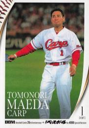 2025 BBMカード35周年&週刊ベースボール4000号 #55 前田智徳(広島) レギュラーカード