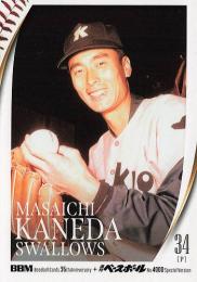 2025 BBMカード35周年&週刊ベースボール4000号 #60 金田正一(国鉄) レギュラーカード