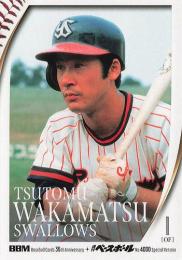 2025 BBMカード35周年&週刊ベースボール4000号 #62 若松勉(ヤクルト) レギュラーカード