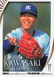 2025 BBMカード35周年&週刊ベースボール4000号 #65 川崎憲次郎(ヤクルト) レギュラーカード