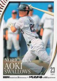 2025 BBMカード35周年&週刊ベースボール4000号 #69 青木宣親(ヤクルト) レギュラーカード