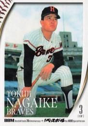 2025 BBMカード35周年&週刊ベースボール4000号 #70 長池徳士(阪急) レギュラーカード