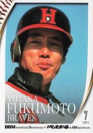 2025 BBMカード35周年&週刊ベースボール4000号 #71 福本豊(阪急) レギュラーカード