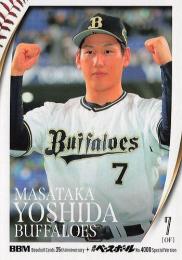 ミントモール / 検索結果 吉田正尚