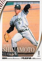 2025 BBMカード35周年&週刊ベースボール4000号 #79 島本講平(南海) レギュラーカード