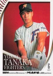 2025 BBMカード35周年&週刊ベースボール4000号 #86 田中幸雄(日本ハム) レギュラーカード