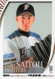 2025 BBMカード35周年&週刊ベースボール4000号 #90 斎藤佑樹(日本ハム) レギュラーカード