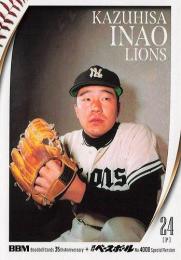 2025 BBMカード35周年&週刊ベースボール4000号 #98 稲尾和久(西鉄) レギュラーカード