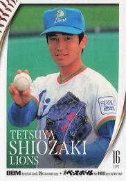 2025 BBMカード35周年&週刊ベースボール4000号 #104 潮崎哲也(西武) レギュラーカード