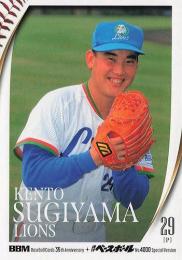 2025 BBMカード35周年&週刊ベースボール4000号 #105 杉山賢人(西武) レギュラーカード